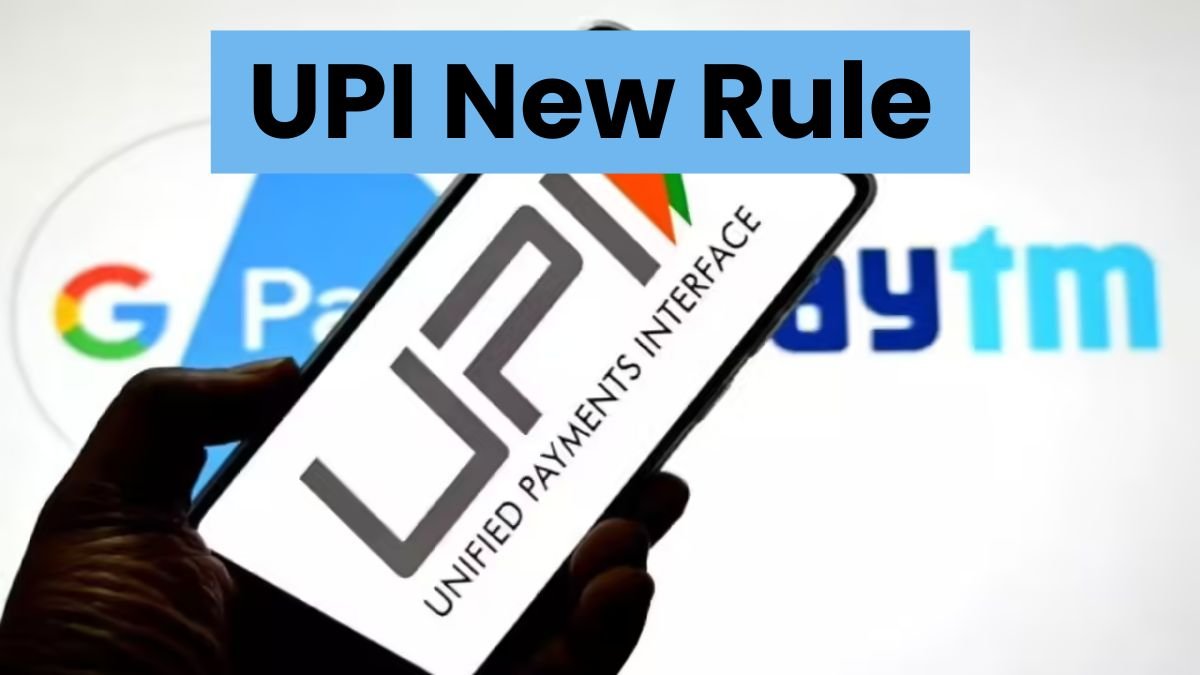 UPI New Rule